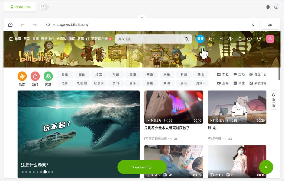 How to Download a Bilibili Video | 4K Download